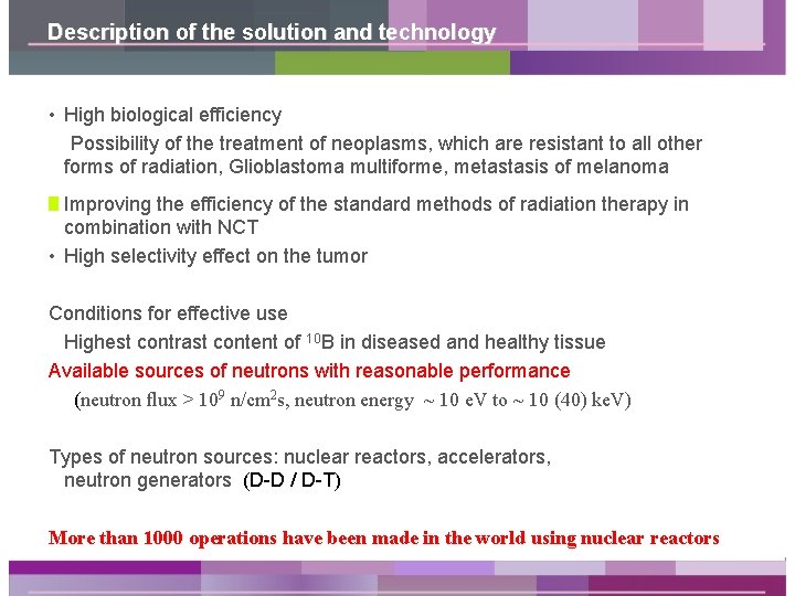 Description of the solution and technology • High biological efficiency Possibility of the treatment