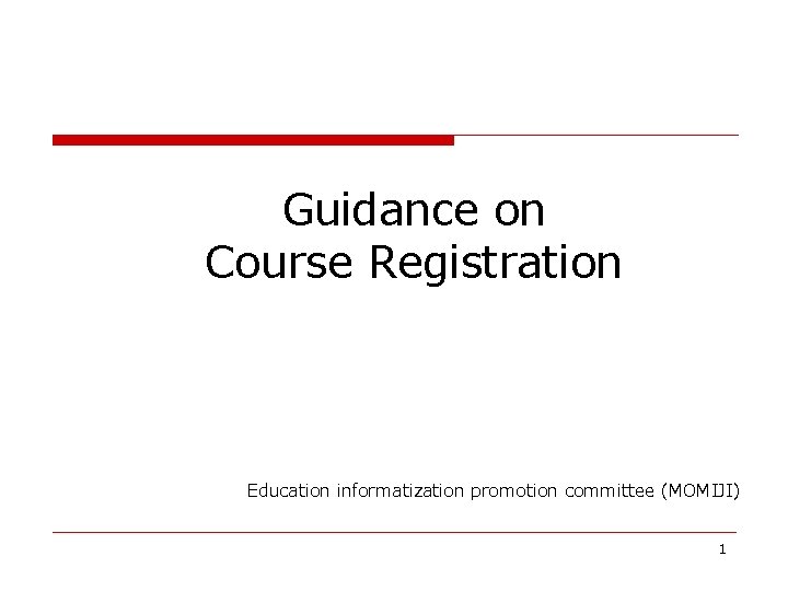 Guidance on Course Registration Education informatization promotion committee (MOMIJI) 1 Guidance on Course Registration Education informatization promotion committee (MOMIJI) 1