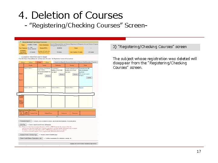 4. Deletion of Courses - “Registering/Checking Courses” Screen 3) “Registering/Checking Courses” screen The subject 4. Deletion of Courses - “Registering/Checking Courses” Screen 3) “Registering/Checking Courses” screen The subject