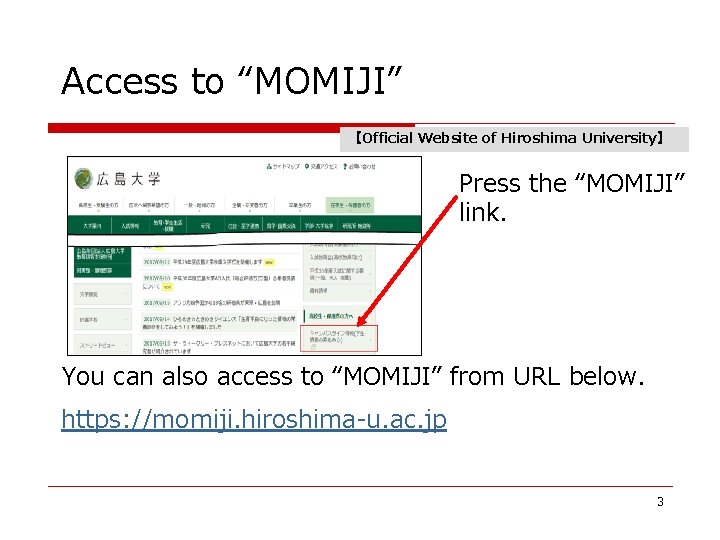Access to “MOMIJI” 【Official Website of Hiroshima University】 Press the “MOMIJI” link. You can Access to “MOMIJI” 【Official Website of Hiroshima University】 Press the “MOMIJI” link. You can
