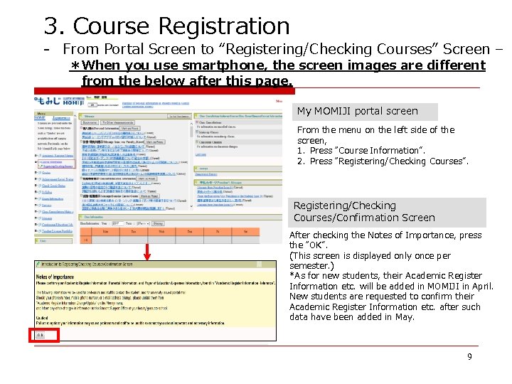 3. Course Registration - From Portal Screen to “Registering/Checking Courses” Screen – *When you 3. Course Registration - From Portal Screen to “Registering/Checking Courses” Screen – *When you