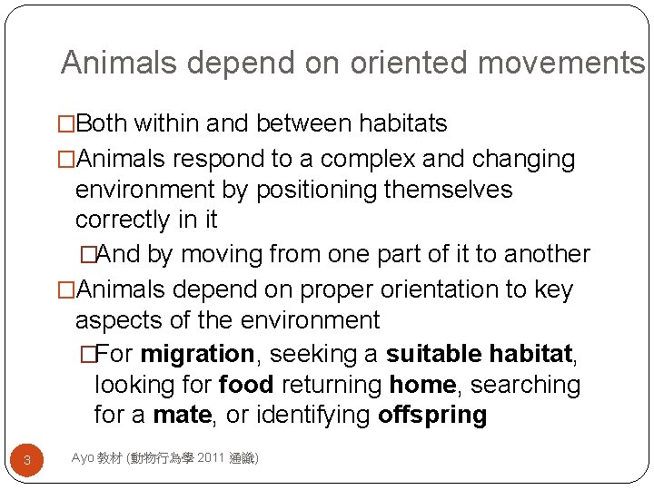 Animals depend on oriented movements �Both within and between habitats �Animals respond to a