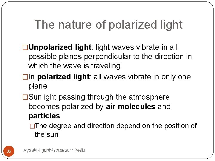 The nature of polarized light �Unpolarized light: light waves vibrate in all possible planes