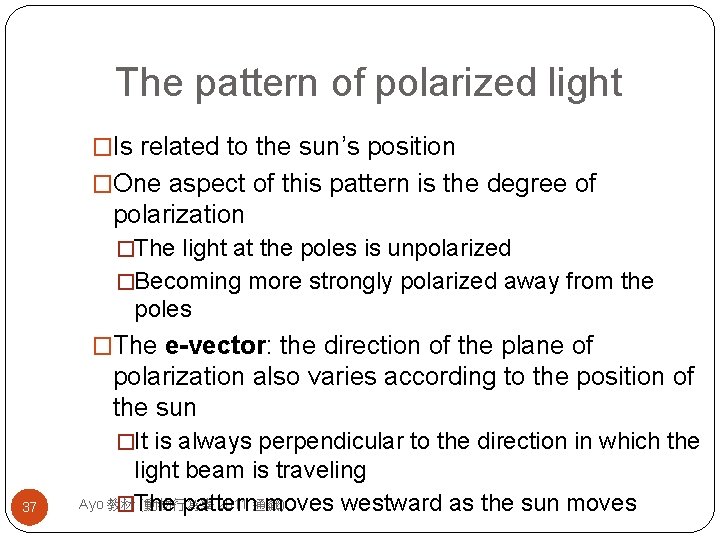 The pattern of polarized light �Is related to the sun’s position �One aspect of