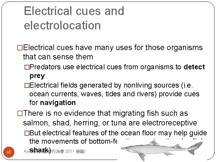 Electrical cues and electrolocation �Electrical cues have many uses for those organisms that can