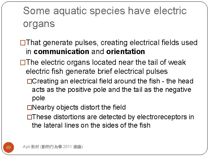 Some aquatic species have electric organs �That generate pulses, creating electrical fields used in