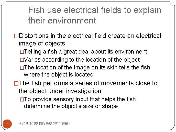 Fish use electrical fields to explain their environment �Distortions in the electrical field create