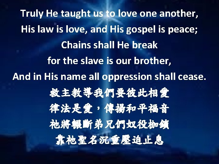 Truly He taught us to love one another, His law is love, and His