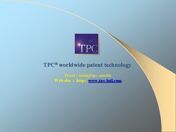 TPC® worldwide patent technology Email : main@tpc. com. hk Web site : http: //www.