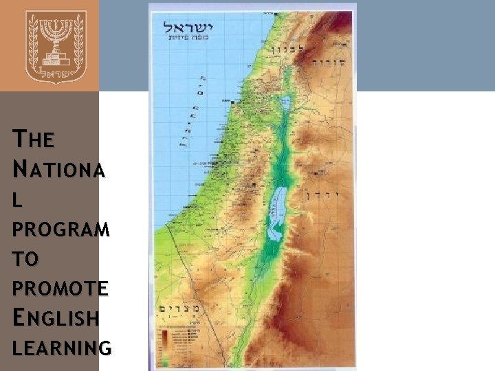 T HE N ATIONA L PROGRAM TO PROMOTE E NGLISH LEARNING 