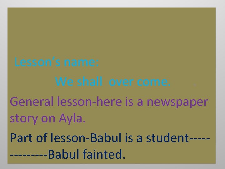 Lesson’s name: We shall over come. . General lesson-here is a newspaper story on
