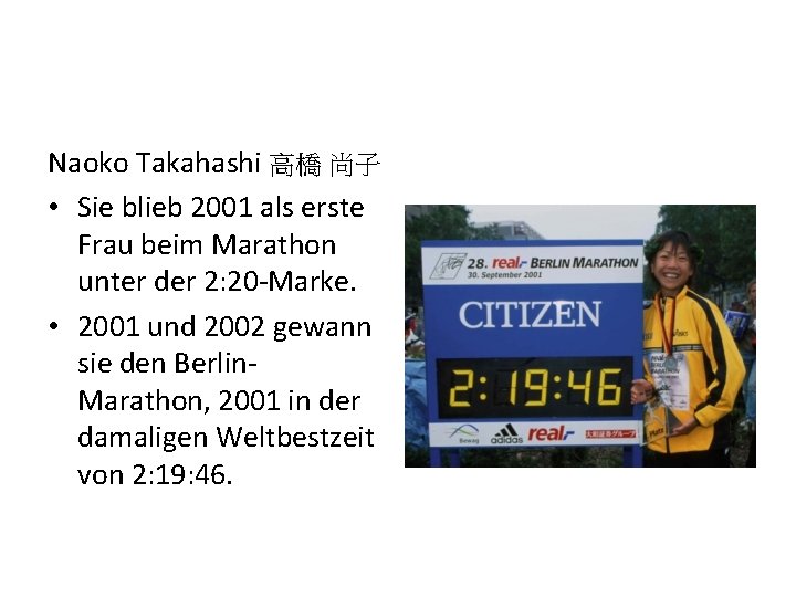 Naoko Takahashi 高橋 尚子 • Sie blieb 2001 als erste Frau beim Marathon unter