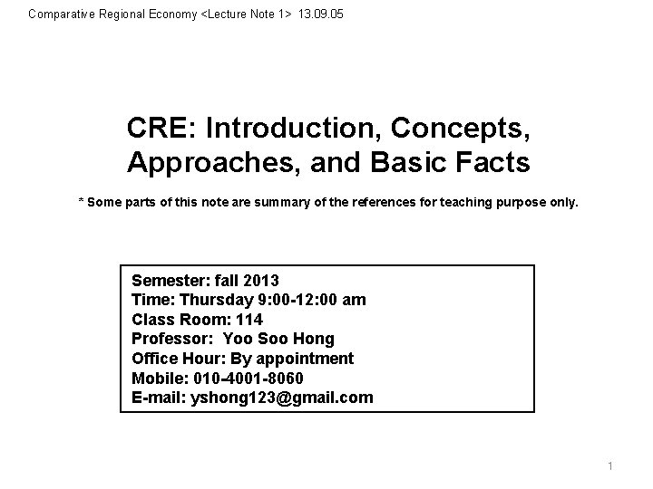 Comparative Regional Economy <Lecture Note 1> 13. 09. 05 CRE: Introduction, Concepts, Approaches, and