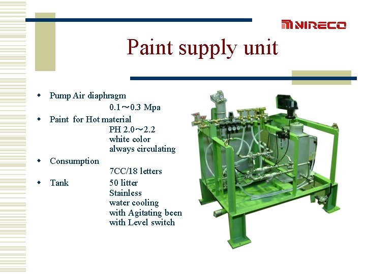 Paint supply unit w Pump Air diaphragm 0. 1～ 0. 3 Mpa w Paint