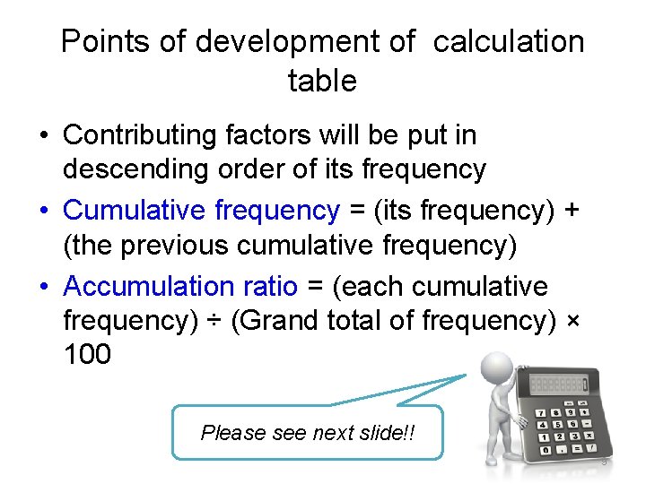 Points of development of calculation table • Contributing factors will be put in descending