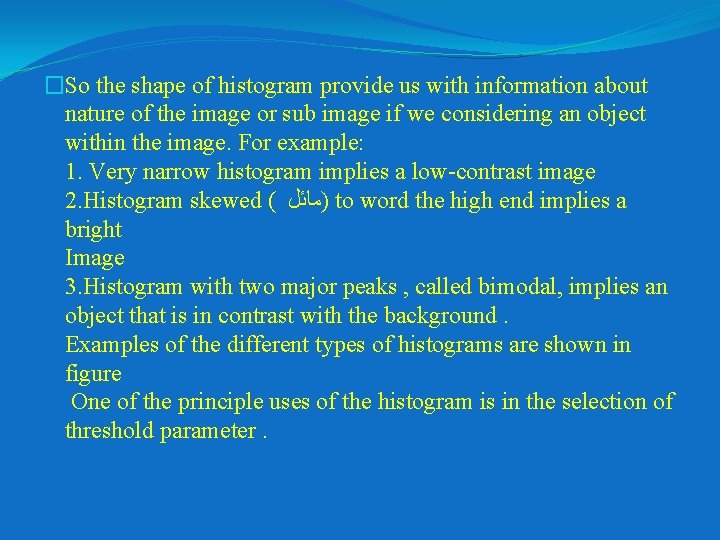 �So the shape of histogram provide us with information about nature of the image