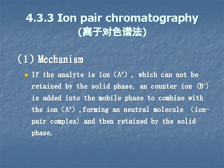 4. 3. 3 Ion pair chromatography (离子对色谱法) （1）Mechanism n If the analyte is ion（A+）,