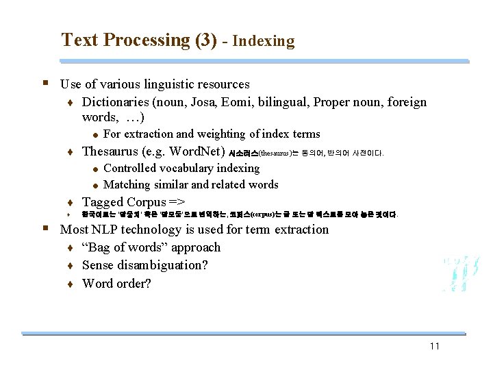 Text Processing (3) - Indexing § Use of various linguistic resources ¨ Dictionaries (noun,