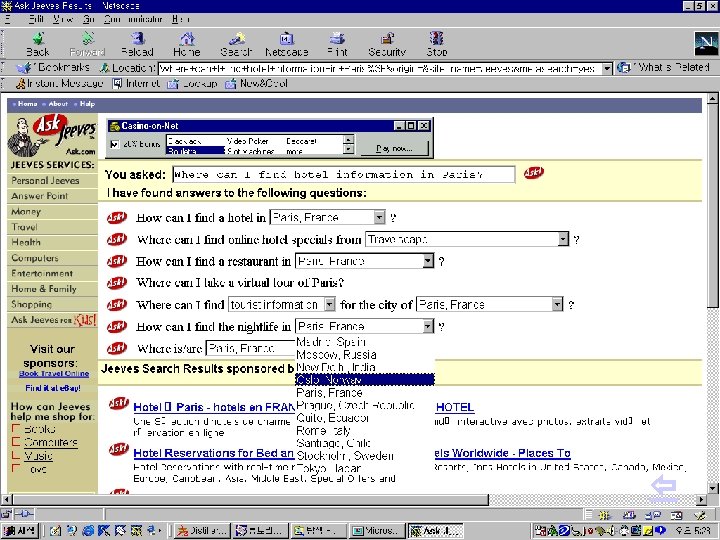 Ask Jeeves화면 16 Copyright © 2004 Sung Hyon Myaeng 