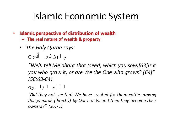 Islamic Economic System • Islamic perspective of distribution of wealth – The real nature