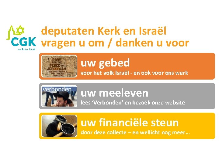 deputaten Kerk en Israël vragen u om / danken u voor uw gebed voor
