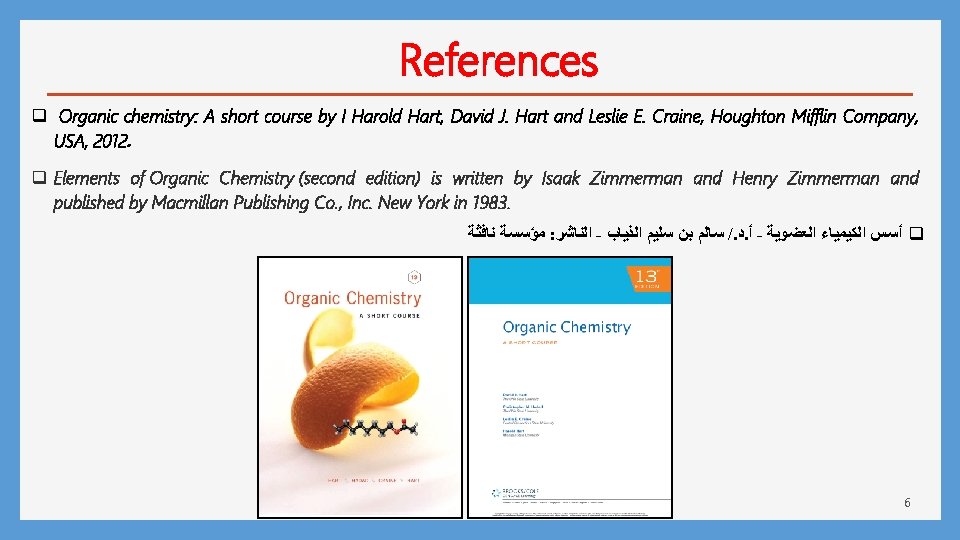 References q Organic chemistry: A short course by I Harold Hart, David J. Hart