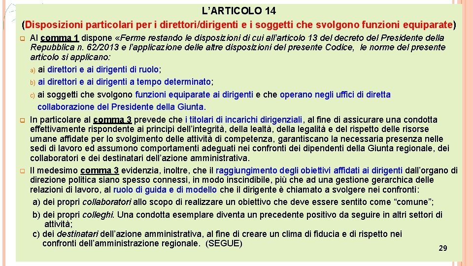 L’ARTICOLO 14 (Disposizioni particolari per i direttori/dirigenti e i soggetti che svolgono funzioni equiparate)