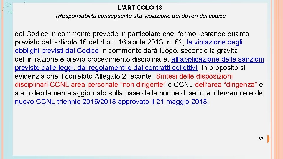 L’ARTICOLO 18 (Responsabilità conseguente alla violazione dei doveri del codice del Codice in commento