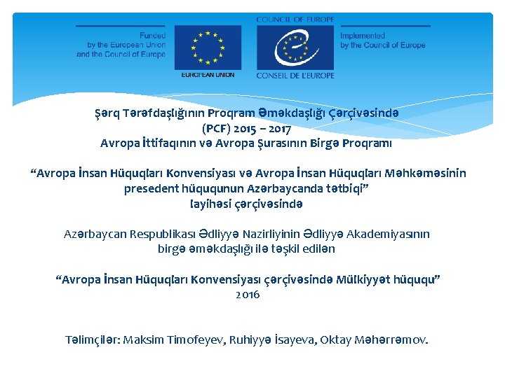 Şərq Tərəfdaşlığının Proqram Əməkdaşlığı Çərçivəsində (PCF) 2015 – 2017 Avropa İttifaqının və Avropa Şurasının Şərq Tərəfdaşlığının Proqram Əməkdaşlığı Çərçivəsində (PCF) 2015 – 2017 Avropa İttifaqının və Avropa Şurasının