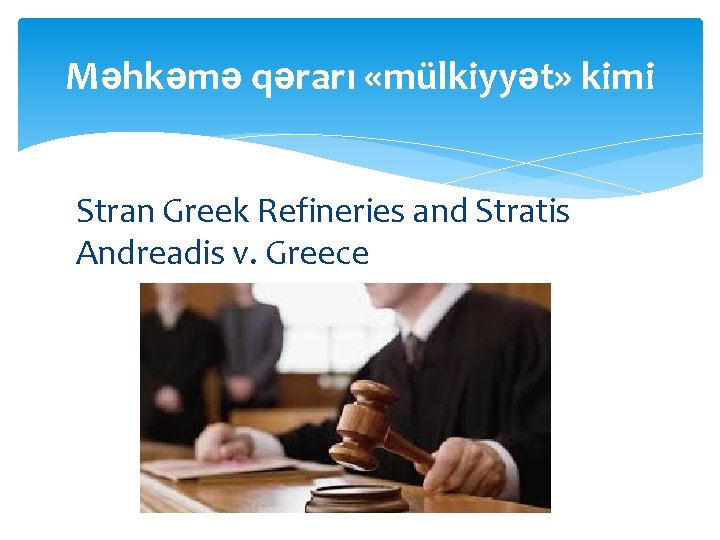 Məhkəmə qərarı «mülkiyyət» kimi Stran Greek Refineries and Stratis Andreadis v. Greece 