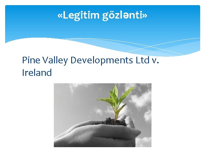  «Legitim gözlənti» Pine Valley Developments Ltd v. Ireland 