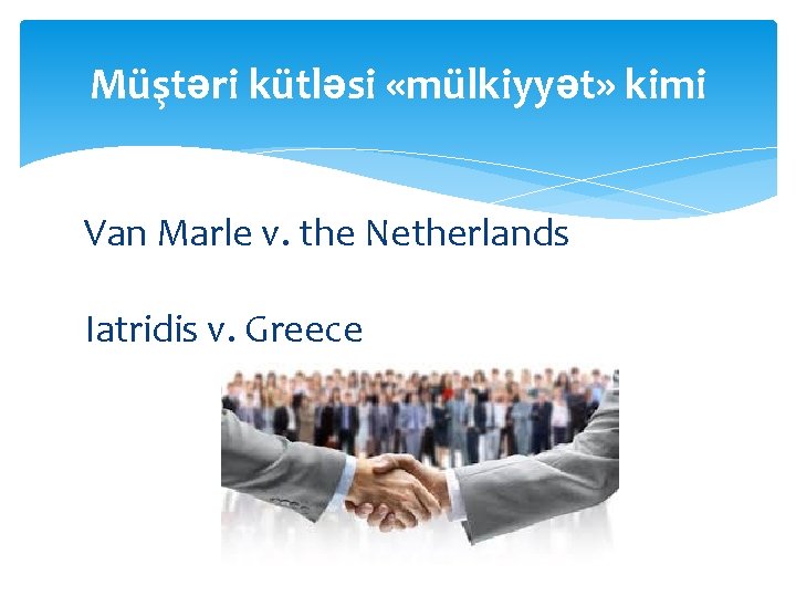 Müştəri kütləsi «mülkiyyət» kimi Van Marle v. the Netherlands Iatridis v. Greece 