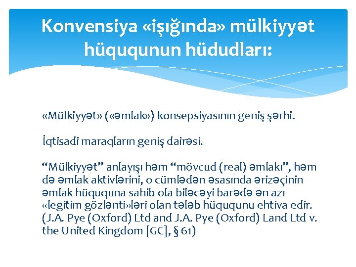 Konvensiya «işığında» mülkiyyət hüququnun hüdudları: «Mülkiyyət» ( «əmlak» ) konsepsiyasının geniş şərhi. İqtisadi maraqların