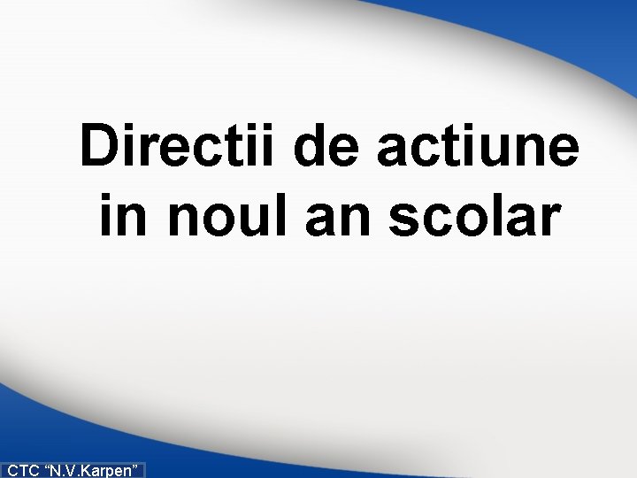 Directii de actiune in noul an scolar CTC “N. V. Karpen” 