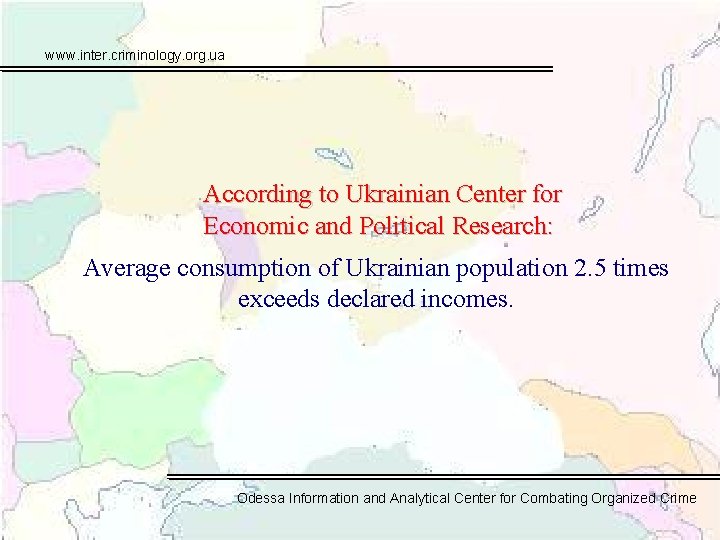 www. inter. criminology. org. ua According to Ukrainian Center for Economic and Political Research: