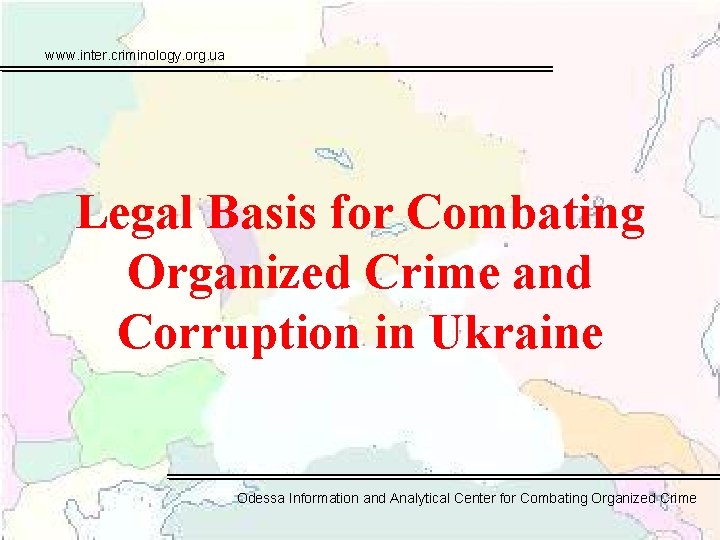 www. inter. criminology. org. ua Legal Basis for Combating Organized Crime and Corruption in