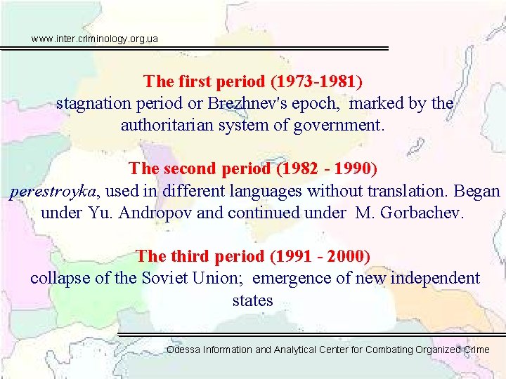 www. inter. criminology. org. ua The first period (1973 -1981) stagnation period or Brezhnev's