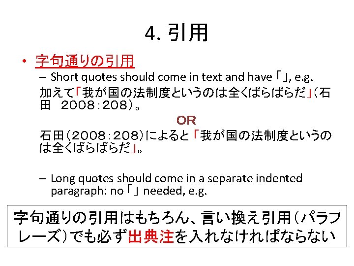 Thesis Writing Academic Style And Thesis Structureorganisation 2