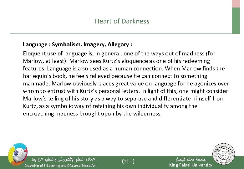 Heart of Darkness Language : Symbolism, Imagery, Allegory : Eloquent use of language is,