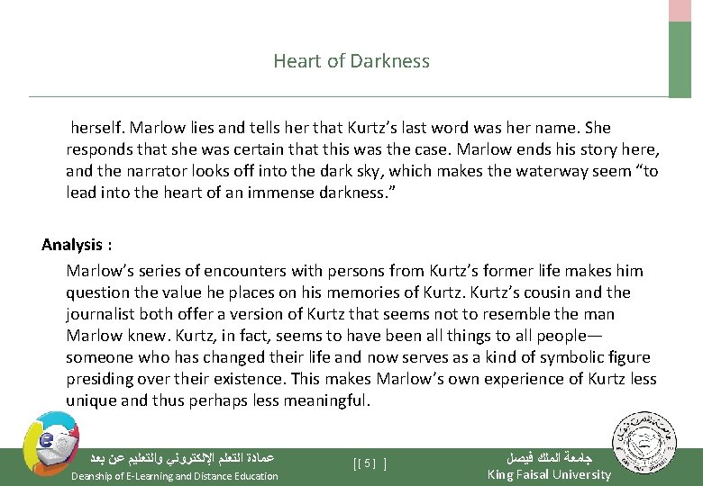 Heart of Darkness herself. Marlow lies and tells her that Kurtz’s last word was