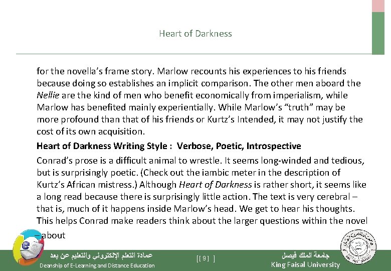 Heart of Darkness for the novella’s frame story. Marlow recounts his experiences to his