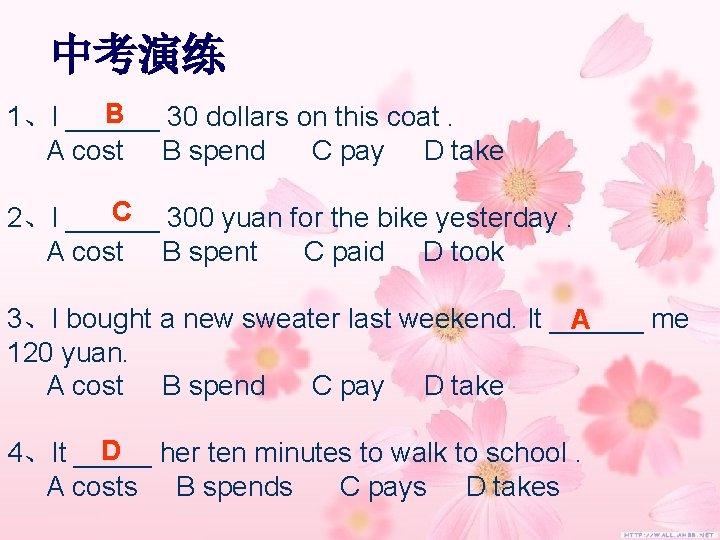 中考演练 B 1、I ______ 30 dollars on this coat. A cost B spend C 中考演练 B 1、I ______ 30 dollars on this coat. A cost B spend C