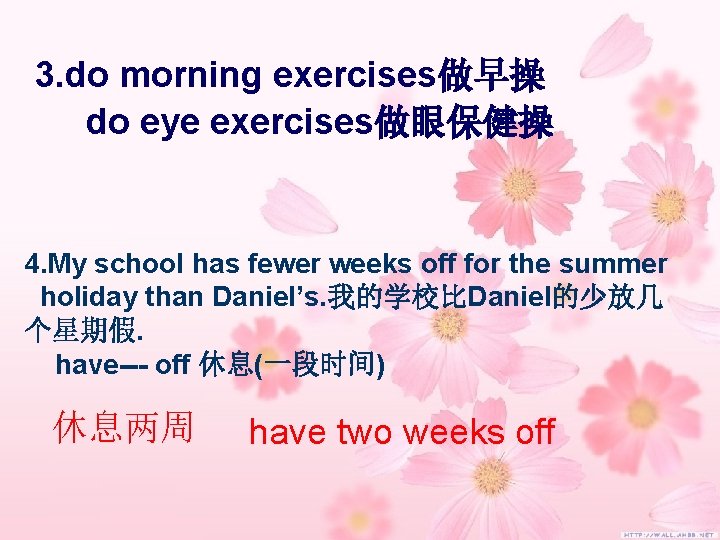 3. do morning exercises做早操 do eye exercises做眼保健操 4. My school has fewer weeks off 3. do morning exercises做早操 do eye exercises做眼保健操 4. My school has fewer weeks off