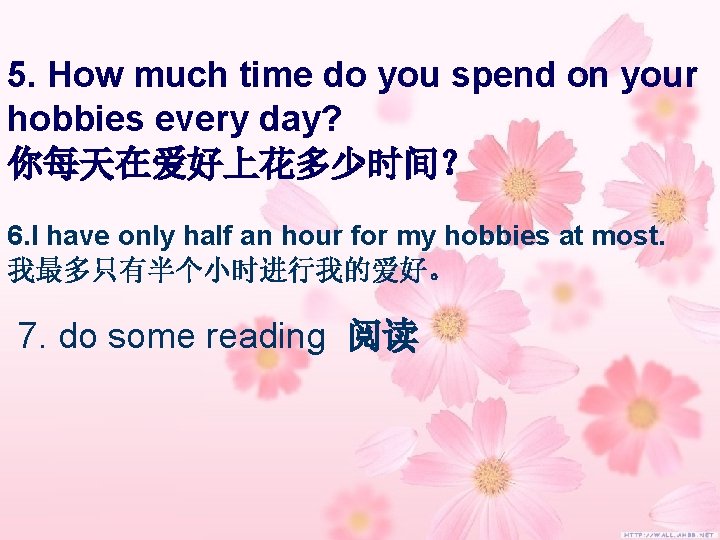 5. How much time do you spend on your hobbies every day? 你每天在爱好上花多少时间? 6. 5. How much time do you spend on your hobbies every day? 你每天在爱好上花多少时间? 6.