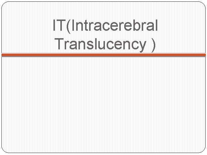 IT(Intracerebral Translucency ) 