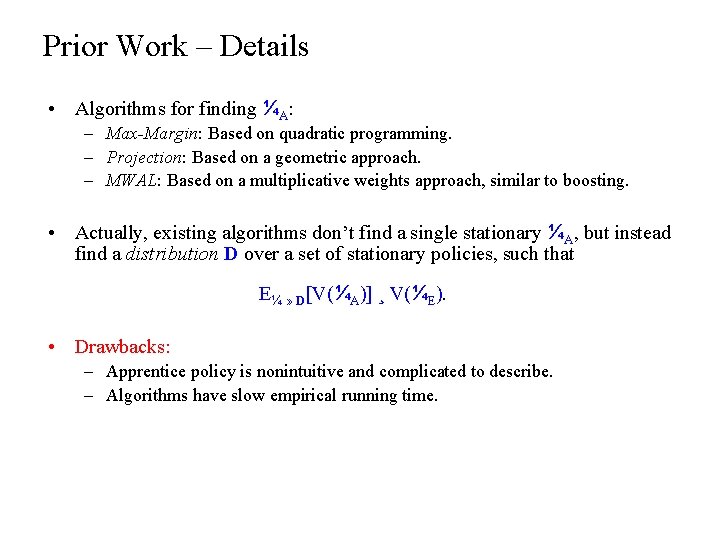 Prior Work – Details • Algorithms for finding ¼A: – Max-Margin: Based on quadratic