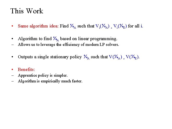 This Work • Same algorithm idea: Find ¼A such that Vi(¼A) ¸ Vi(¼E) for