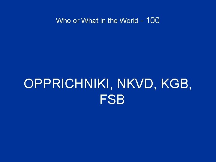 Who or What in the World - 100 OPPRICHNIKI, NKVD, KGB, FSB 
