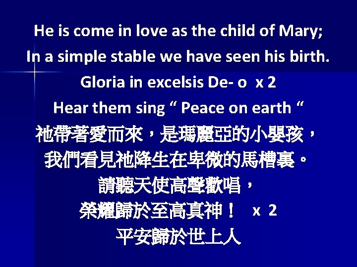 He is come in love as the child of Mary; In a simple stable