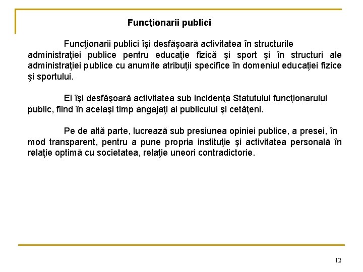 Funcţionarii publici îşi desfăşoară activitatea în structurile administraţiei publice pentru educaţie fizică şi sport